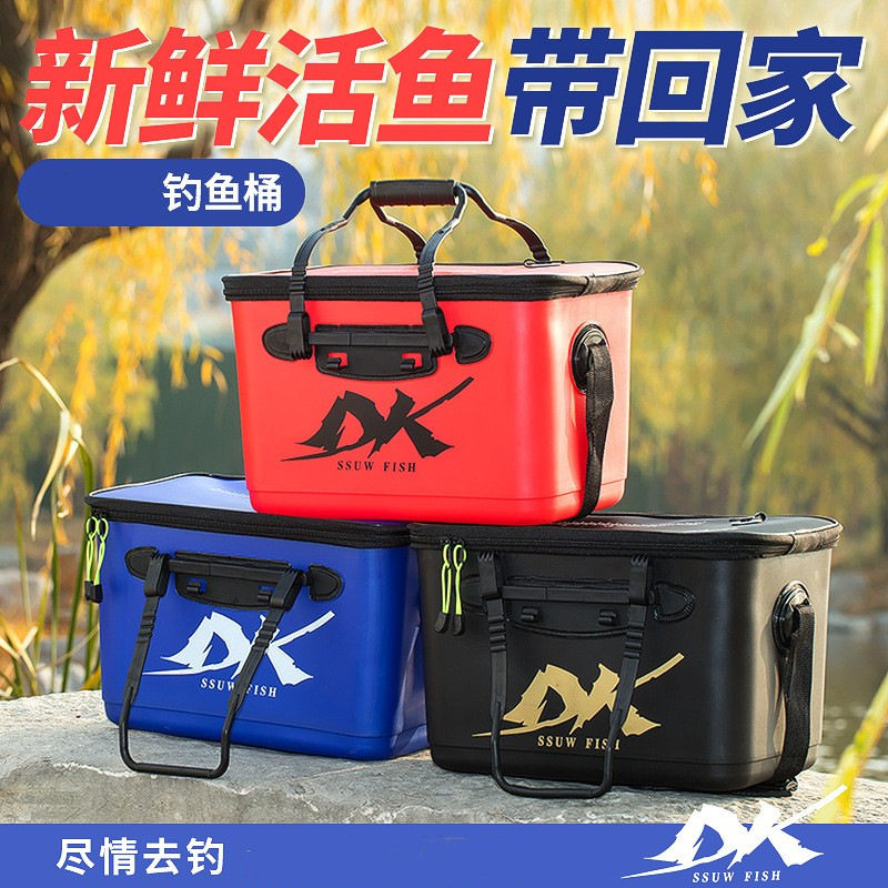 厂家一体成型活鱼桶钓鱼箱
