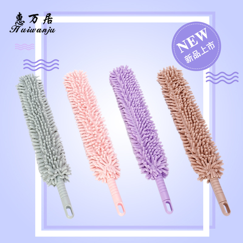 雪尼尔可弯双面除尘掸