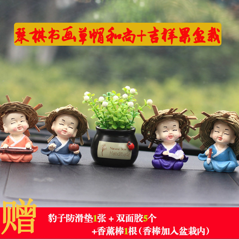 摇头小和尚汽车摆件车内装饰品吉祥果植物盆栽小清新汽车香薰