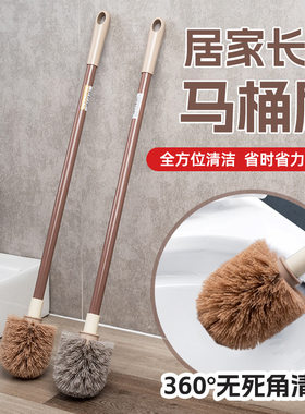 家用长柄马桶刷，无死角清洁，硬