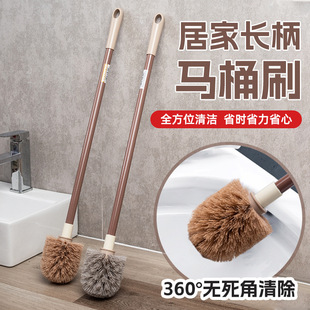 马桶刷家用长柄可挂壁无死角厕所刷硬毛卫生间刷子加长杆不掉毛