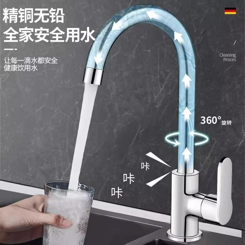 不锈钢厨房水龙头冷热水款家用防溅水二合一洗菜盆单冷洗手池洗碗