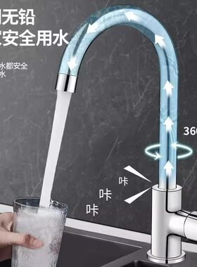 不锈钢厨房水龙头冷热款防溅水洗