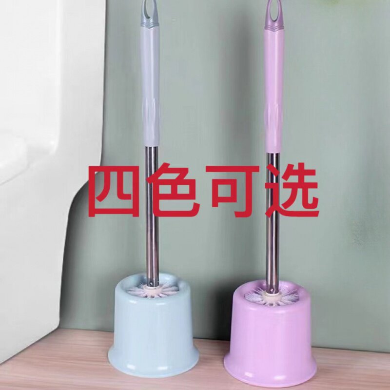 卫浴长柄加厚带底座 马桶刷套装 厕所刷清洁马桶刷