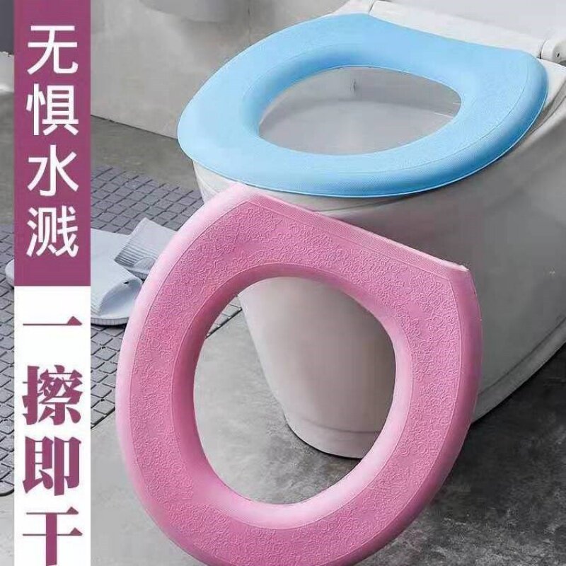 硅胶马桶垫盖不冻屁股网红爆款eva防水四季通用家用型马桶套加厚