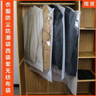 纺布服装防尘罩西装大衣防尘袋cpp透明拉链黑色收纳衣服挂衣罩