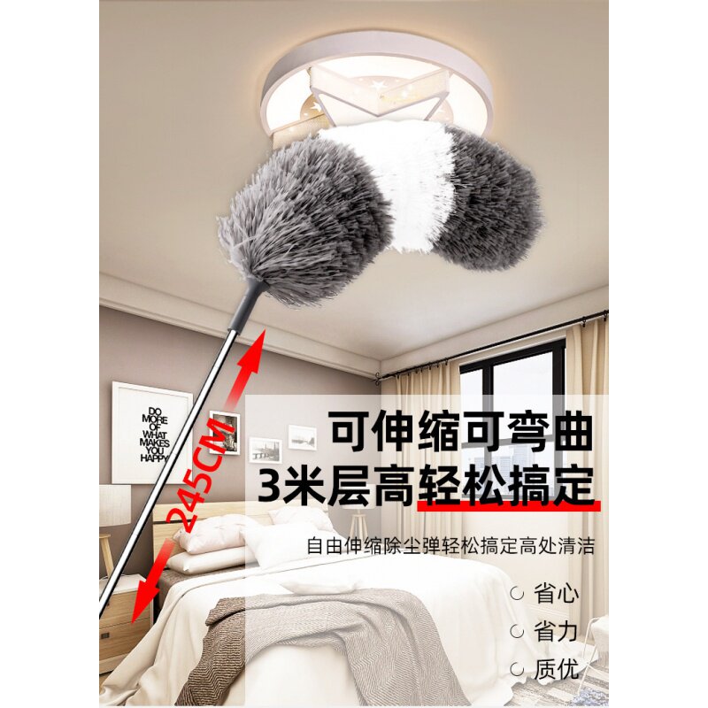 厂家直销可伸缩鸡毛掸子静电除尘掸扫家用禅子打扫尘屋顶缝隙