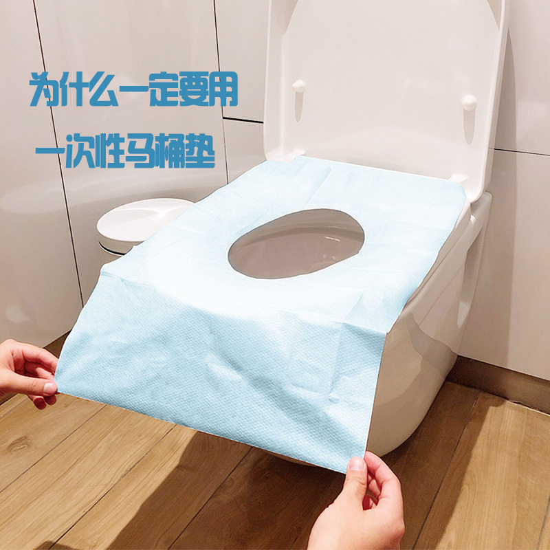 一次性马桶纸垫女旅行便携产妇厕所卫生坐垫马桶套坐便防水坐垫纸