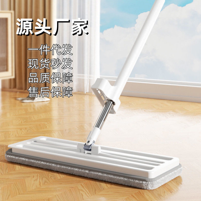 2024新款免手洗家用平板拖把