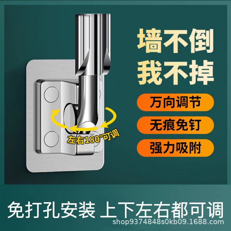 免打孔花洒支架通用浴室万向可调节花洒座淋浴莲蓬头固定底座