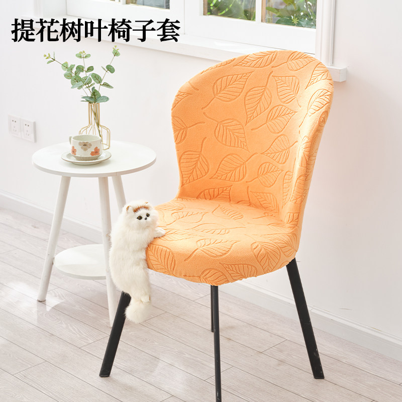 弧形椅子套罩2025新款圆形椅子套罩弹力四季通用万能异形加厚椅套,居家布艺,椅套/椅垫,淘宝优惠券,粉丝福利购,淘宝优惠卷
