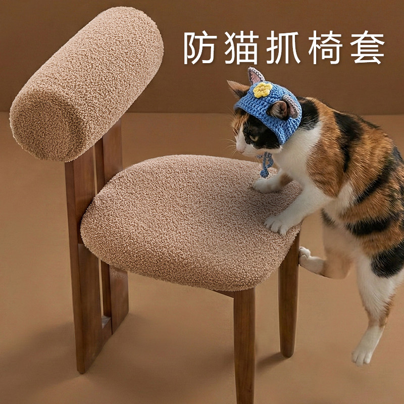 泰迪绒椅子套罩河马型椅套防猫抓椅子套加厚绒感椅子保护套中古风,居家布艺,椅套/椅垫,淘宝优惠券,粉丝福利购,淘宝优惠卷