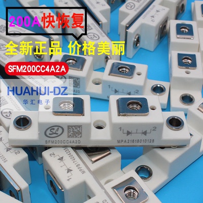 MMF200ZB040DK1/DK1C SFM200CC4A2D MMF300Y060DK1/DK1C快恢复
