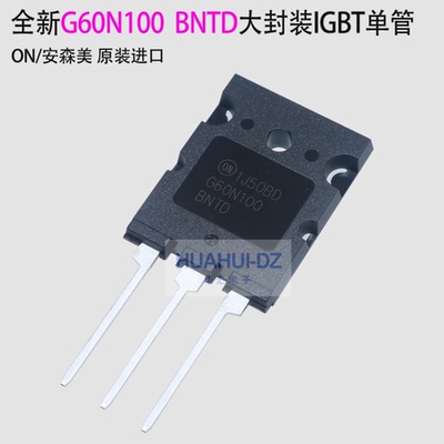 IGBT单管40N120  G60N100 BNTD 大封装 单管焊机维修配件