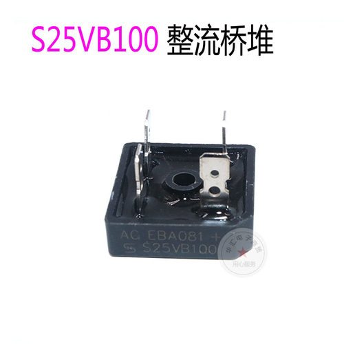 整流硅桥 逆变焊机硅桥 S25VB100 35VB100 50VB100 5010 7516