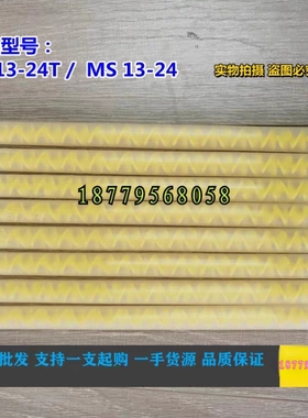 瑞士STATOMIX进口DTS/MS13-24T黄色芯静态混合管点胶管胶水混合器