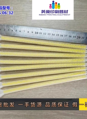 MS06-32进口瑞士STATOMIX黄色点胶混合管混胶管MS06-32T