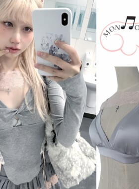 MonddoM•手作睫毛蕾丝三角杯无钢圈十字架银灰色吊带内衣胸衣