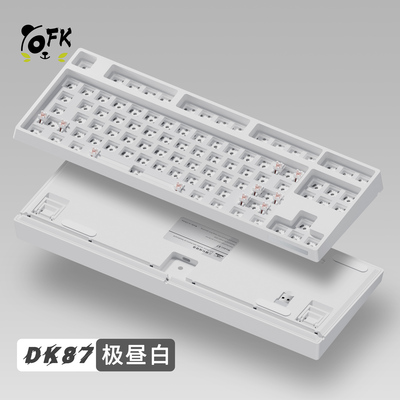 FKKeys-DK87客制化键盘