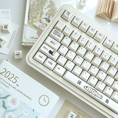 薪尽自然凉打工人键帽