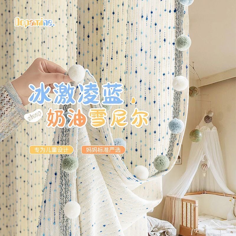 儿童房窗帘卧室男孩房蓝色奶油法式多巴胺飘窗帘彩虹女孩可爱布帘
