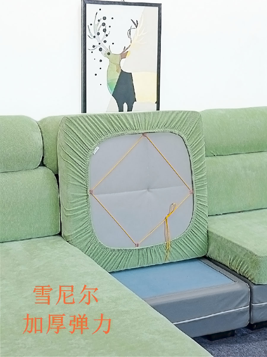 弹力雪尼尔沙发套罩全包万能盖巾防滑靠背头枕四季通用防滑沙发笠,居家布艺,沙发套,淘宝优惠券,粉丝福利购,淘宝优惠卷