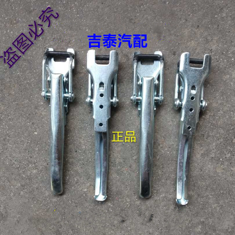 长安星卡货车s201 d201单双排后栏板扣货箱后门挡板拉手 拦板扣手