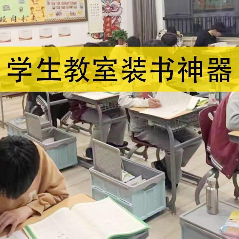 书箱收纳箱带轮子可移动高中生教室用装放书大容量结实带滑轮学生