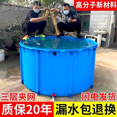 帆布鱼池圆形折叠养鱼池锦鲤水箱大型养殖水池游泳塑料支架暂养池