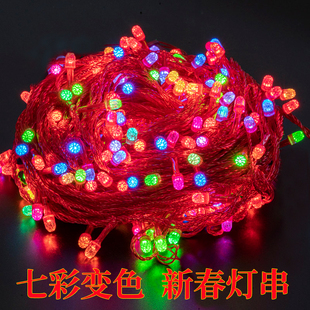 2026新年彩灯水晶七彩变色户外满天星彩灯过年闪灯春节防水装饰灯