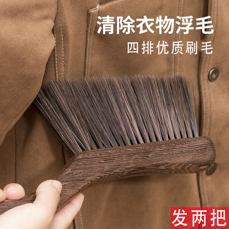 毛衣羊绒大衣打理护理刷