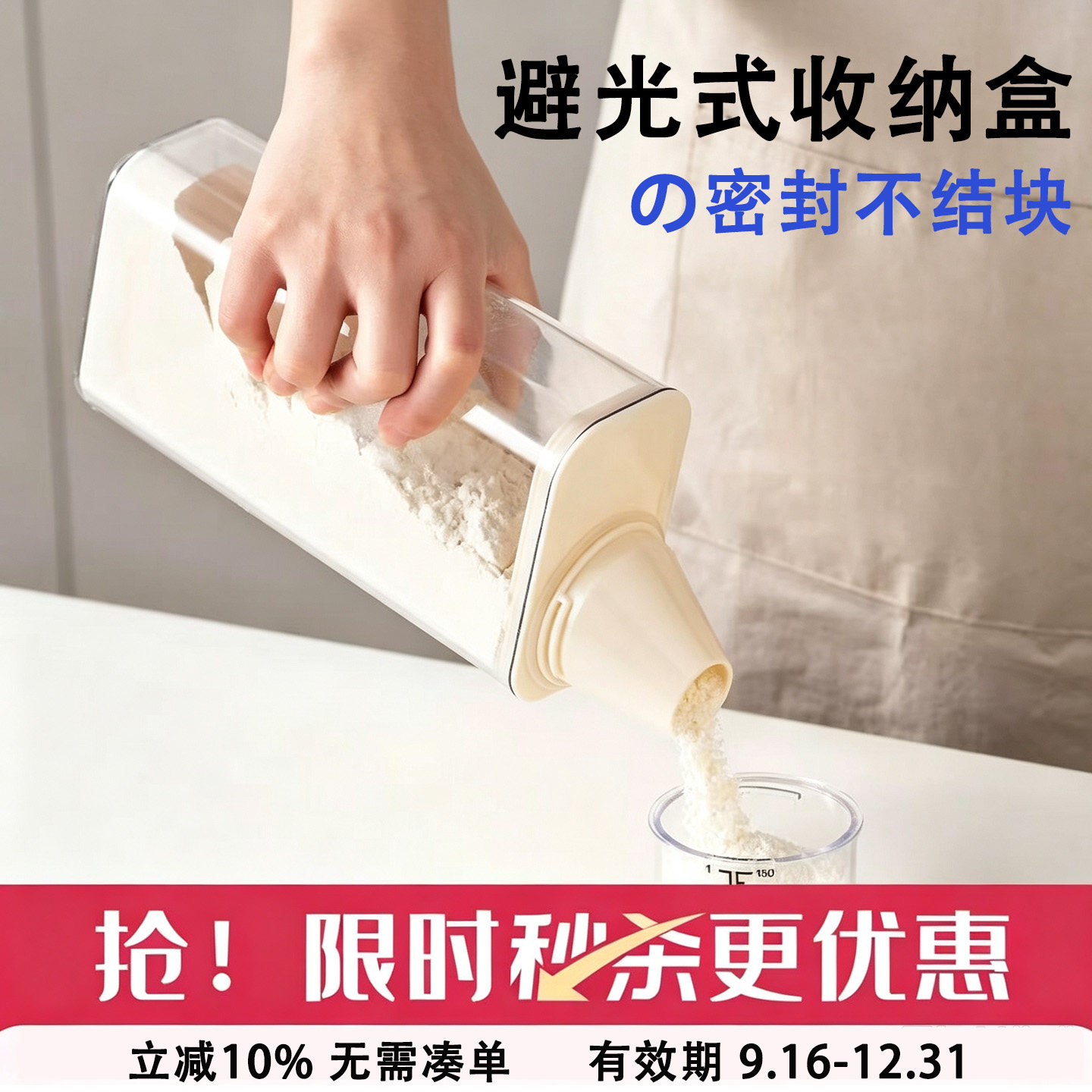 日本洗衣粉收纳盒家用大容量肥皂塑料桶洗衣液分装神器专用储存盒