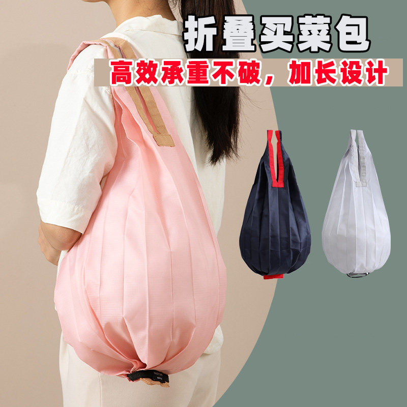 买菜手提袋购物袋风琴褶超市大容量超轻便携女士买菜可折叠包