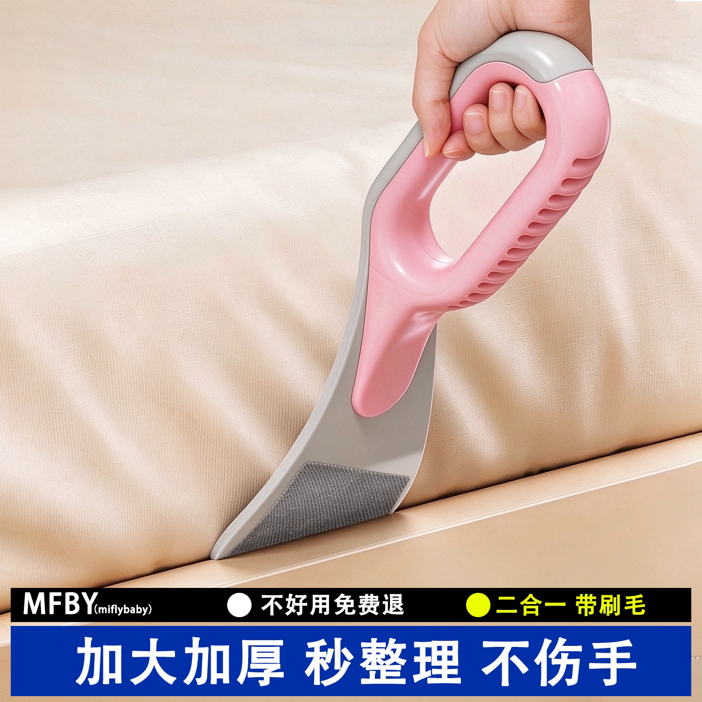 日本铺床单神器塞床缝换床单整理固定器床笠省力铺被子床垫抬高器