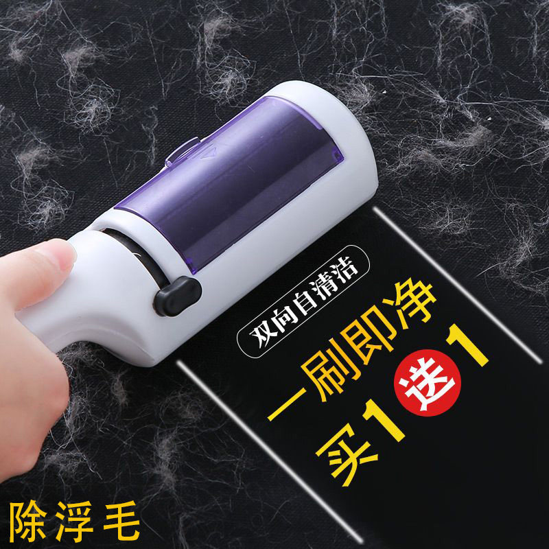 浮毛猫毛刮毛器大衣衣服除毛刷