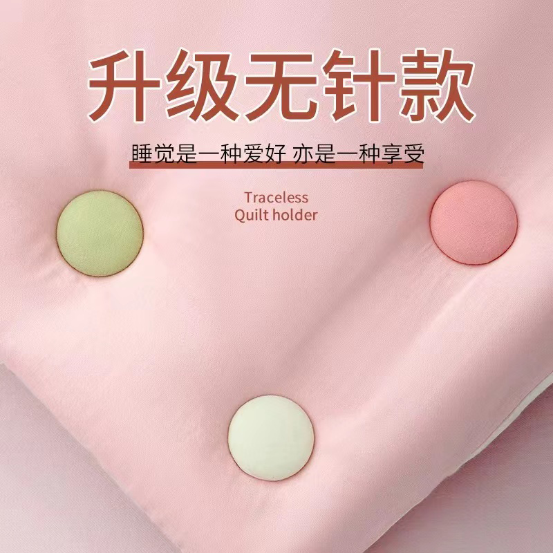 安全软胶针不伤被固定神器蘑菇头冬天被子固定器防跑被床单被罩
