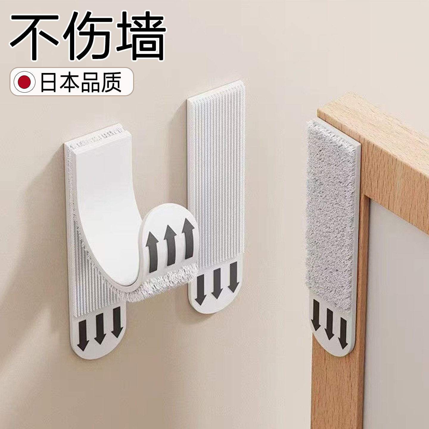 日本挂画神器免打孔相框挂墙固定钉魔力扣无痕胶不伤墙魔术贴粘钩