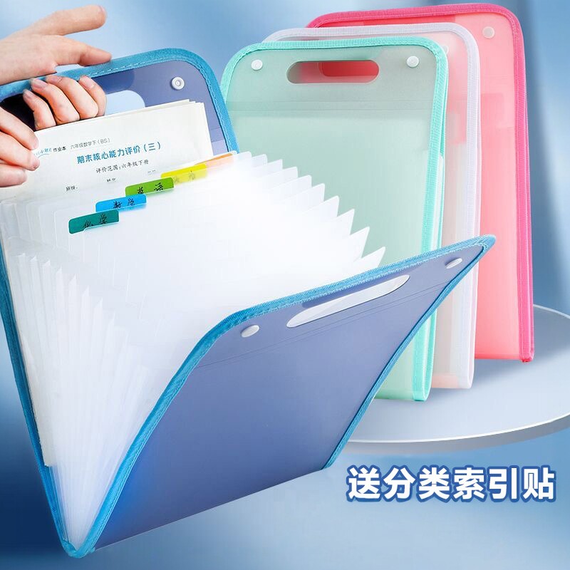 试卷收纳袋初中生专用多层风琴包