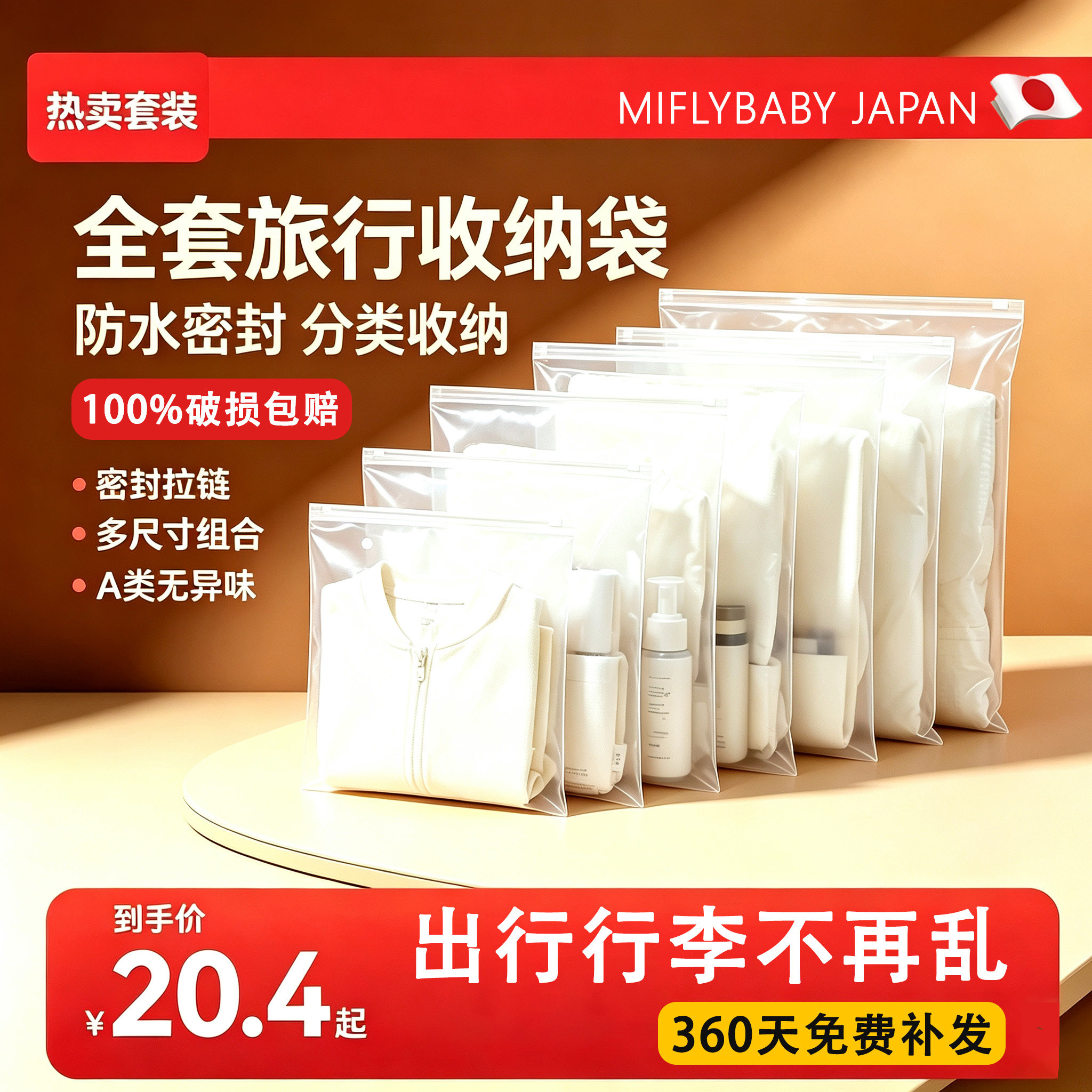 收纳袋衣服内衣袜子内裤鞋家用出差旅游行李分装整理袋子密封防水