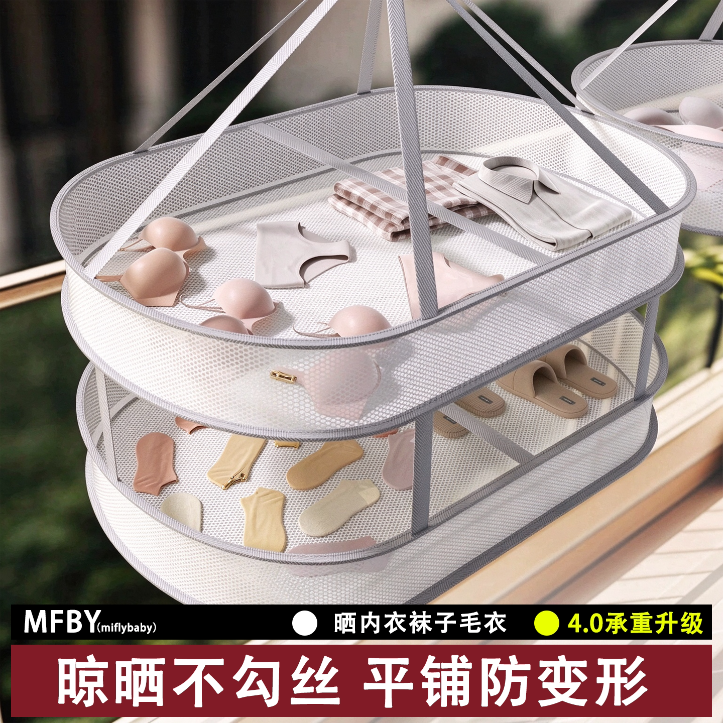 晒袜子神器晾衣网毛衣羊毛衫平铺晾晒网兜晒衣篮晒衣服内衣晾衣架