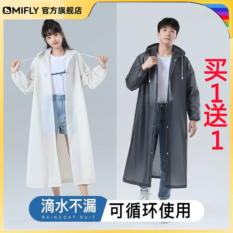 男女通用防暴雨雨衣全身一体式