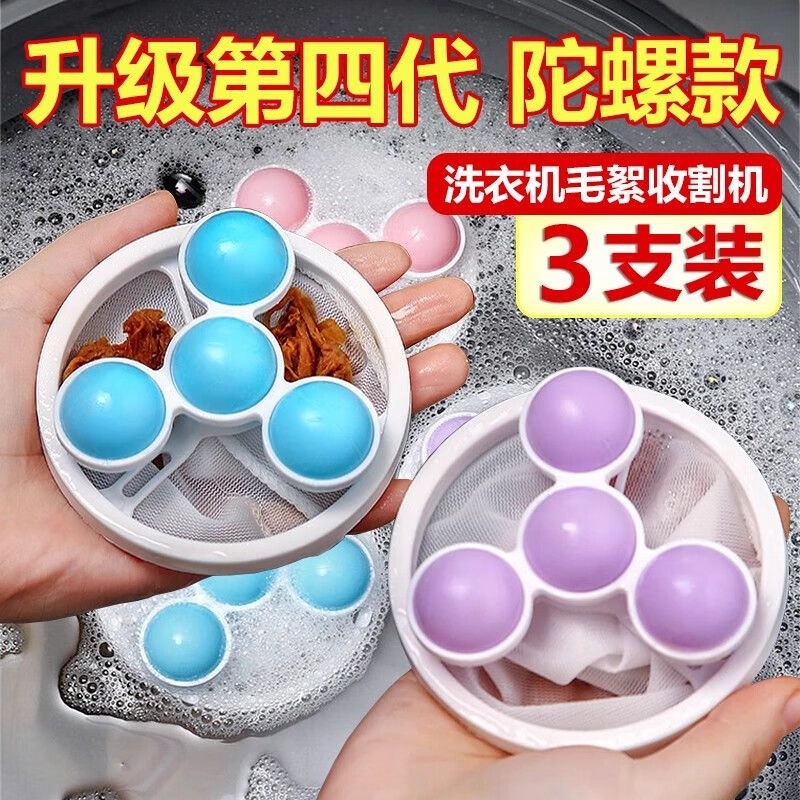 超级好用！洗衣吸毛，不缠绕