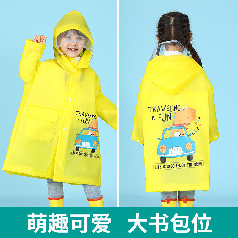 加厚儿童雨衣带书包位可调节扣