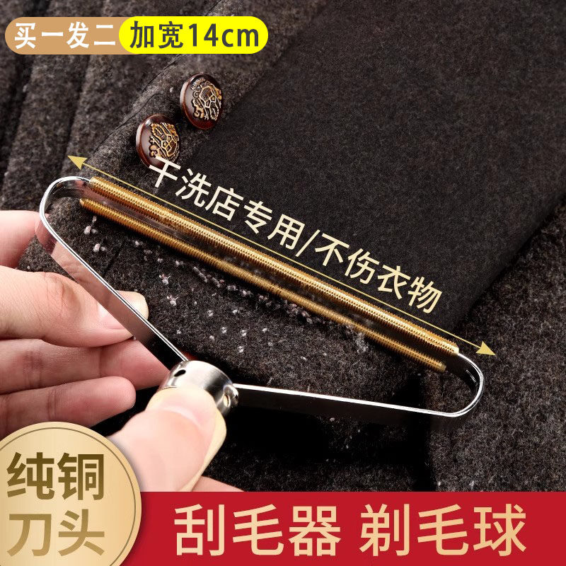 刮毛器剃毛器衣物去毛球神器不伤衣服除毛起球大衣手动去球器,收纳整理,毛球修剪器,淘宝优惠券,粉丝福利购,淘宝优惠卷