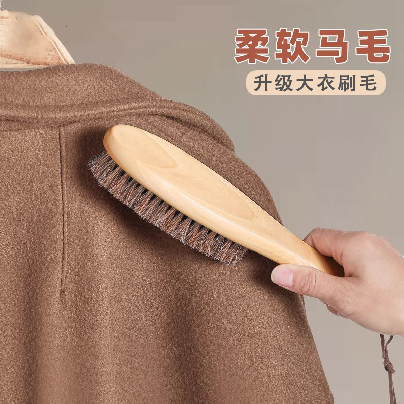 不伤衣物【升级长柄】刷毛神器