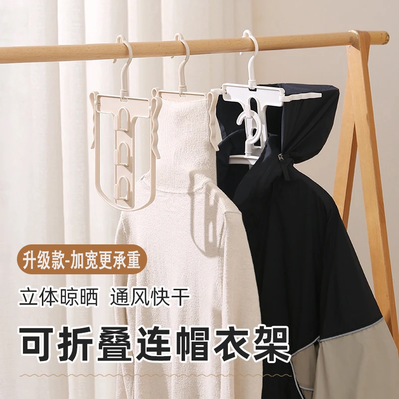 更承重【升级新款】卫衣外套衣架