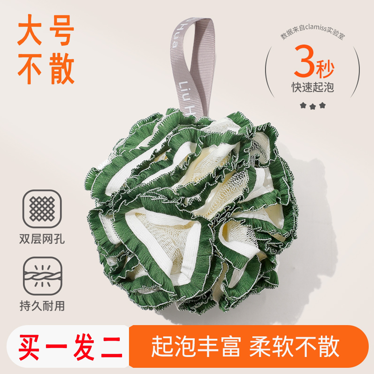 浴花2026新款沐浴球女男用泡泡浴搓澡洗澡高档不散大号高端超柔软