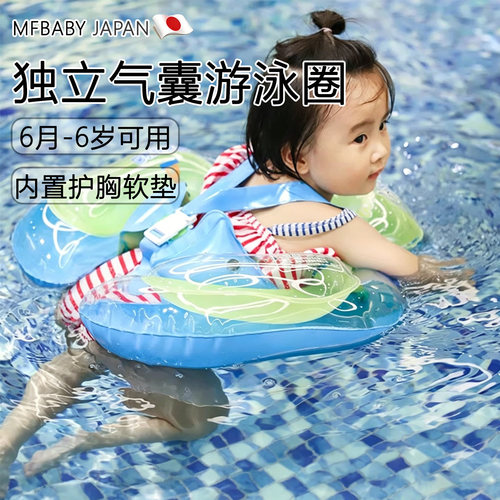网红新款宝宝婴儿腋下游泳圈