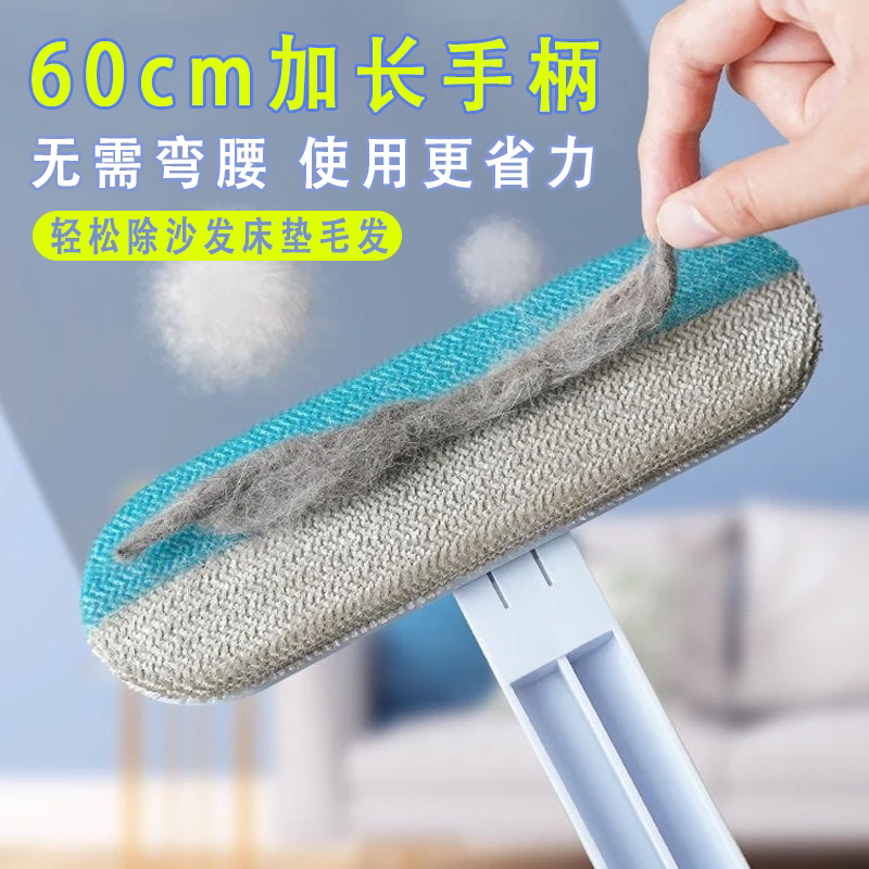 60cm加长手柄免弯腰双向刷毛器