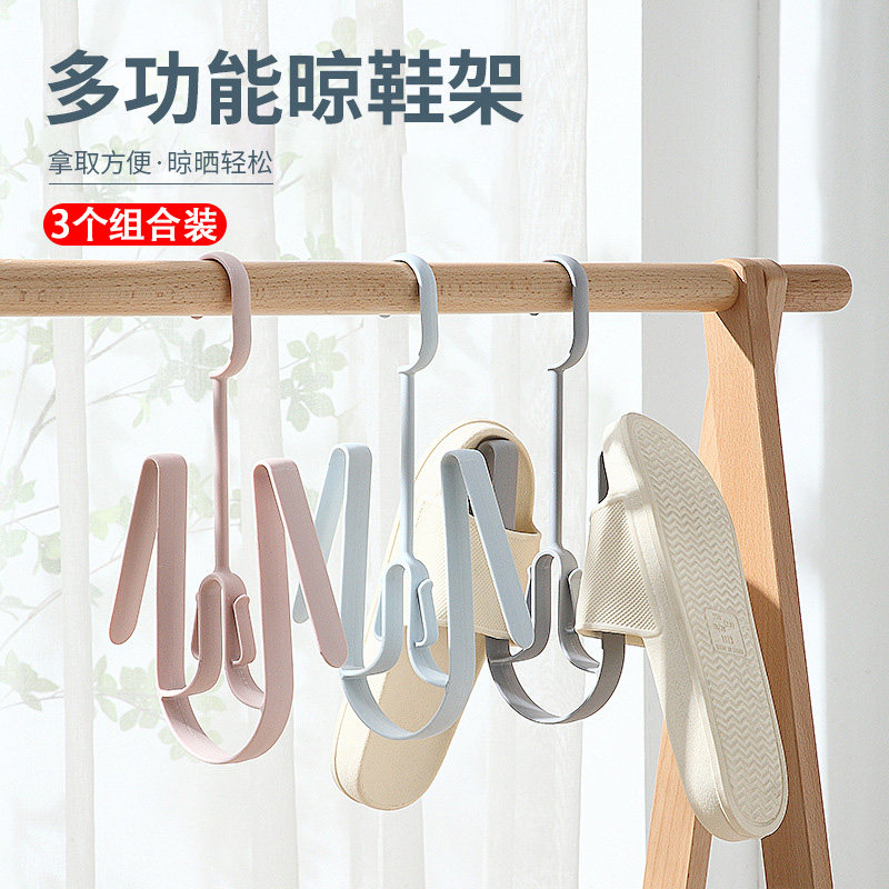 高层晒鞋子神器阳台外防风防掉
